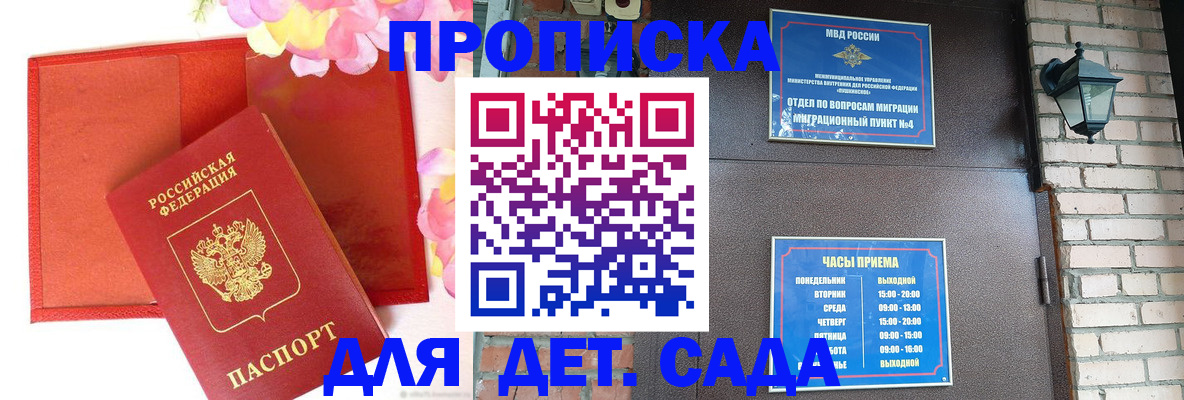 пропишу в квартире в Инте